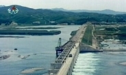軍 “북한 황강댐 방류”…필승교 수위는 하강 중