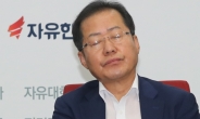 홍준표 “文정부, 국정원 통해 과거 조작…MBC도 장악하려해”