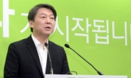 [말문 연 안철수] 이준서 구속 직후 입장발표, 예견됐던 ‘안철수 정치 방정식’