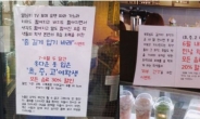 “생얼에 긴치마 입으면 할인”…까페 이벤트에 네티즌 ‘설전’