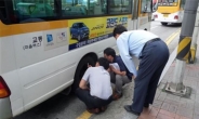 [뉴스탐색] 대형사고 부르는 버스 재생타이어…‘경기도의 발’이 위험하다