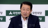박주선 “안철수는 국민의당의 정치적 자산…고심어린 진정한 사과”