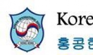 교육부, ‘학사운영 침해’ 홍콩한국국제학교 이사회 임원 승인 신청 반려