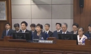 박근혜 재판, TV로 생중계 될 듯…20일 대법관회의서 논의