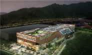 ‘한국오토트레이드센터’, 대전 남대전물류단지에 둥지···단일 건물로 국내 최대 규모