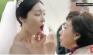 여성은 중고차?…중국의 흔한 아우디 여성 비하 광고