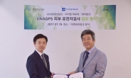 디엔에이링크, 이지함피부과 이유득 대표원장, 케어링크…3자간 Skin DNA 검사 계약 및 상호 전략적 업무 제휴