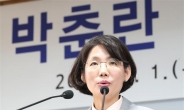 차관-시·도 부교육감 회의 개최…교육부 ‘일자리 추경’ 즉시 집행