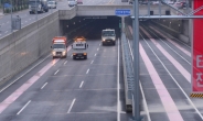 [헤럴드포토] ‘인천 북항터널, 양방향 전면 통제’