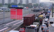 [헤럴드포토] ‘북항터널 통제로 막히는 인근 도로’