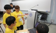 제11회 어린이 로봇캠프 26일 개막
