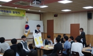 서울시내 학생들, 직접 심의ㆍ의결한 정책제안서로 서울교육에 참여한다