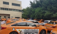 마포구, ‘대중교통의 날’ 홍보에 택시가 앞장선다