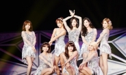 10주년 소녀시대, 내달  정규 6집 첫 공개