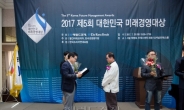 “합리적 가격대로 완성한 투자가치와 거주선택 개념, 인간미 넘치는 전원생활로 더 빛나”…㈜산골전원주택이야기 박병규 대표