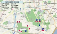 서울시, 용산미군기지 주변 오염도 조사 착수