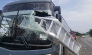 화물차에서 날아온 철제 사다리…관광버스 덮쳐 2명 부상