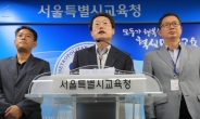 서울교육청, 학교비정규직 2900여명 무기계약직 전환…시급 1만원으로 인상