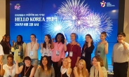 주한 유럽-미주 유학생들, SNS 한국 기자 됐다
