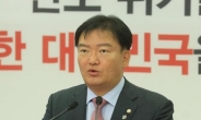 민경욱 국회의원, 자유한국당 인천시당 위원장 추대