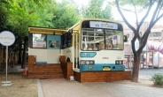 도봉구, 폐버스 개조 ‘샘말 붕붕도서관’ 오픈