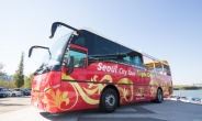 서울시티투어 ’오픈탑 버스‘, 전 코스에 정식 운행