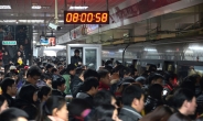 中 베이징 지하철 장기간 통근 시 암 발병 위험 ↑