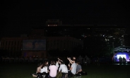 [포토뉴스]불꺼진 서울시청…밤하늘 별을 담다