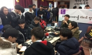 동작구, 중앙대서 ‘청소년 진로박람회’ 개최
