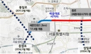 “종로 2.8㎞ 구간 중앙버스 전용차로 신설…버스노선 대폭 개선”