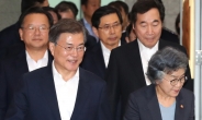 박상기 법무, 첫 대통령 업무보고서 “공수처 적극 지원” 밝혀