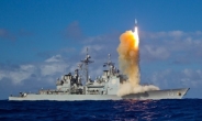 美해군, 중거리 탄도미사일 요격시험 또 성공