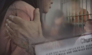 캄보디아서 소녀 9명과 성행위…한국인 목사 징역 14년형