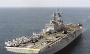 美, 韓 유사시 긴급투입할 ‘초대형 상륙함’ 日에 전진배치