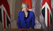 英 총리, 21일 연설서 “중대 개입”…브렉시트 4차 협상 연기될 듯
