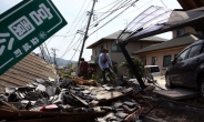 “지진나면 건물 띄워 피해 최소화”…日 진동 차단장치 개발