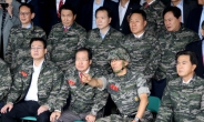 군인권센터 “한국당, 해병대 방문 전날 통보…민폐 끼쳤다”