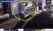 개그맨 신종령, ‘막장 주먹질’ CCTV ‘충격’…기절한 피해자에…