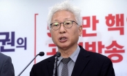 한국당 혁신위 “박 전 대통령에 자진 탈당 권유해야”