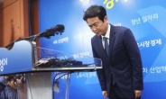 김어준 “남경필 체제 물 건너가…바른정당, 한국당에 흡수 가능성 높아”