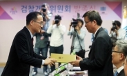 검·경 수사권 조정 법무부-대검 ‘투트랙’ 논의