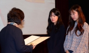 [헤럴드포토] 서울은미술관 국제컨퍼런스, ‘대상을 받은 조혜민ㆍ고은빛씨…’