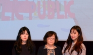 [헤럴드포토] 서울은미술관 국제컨퍼런스, ‘기념촬영 하는 조혜민ㆍ고은빛…’