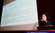 [헤럴드포토] 서울은미술관 국제컨퍼런스, ‘강연하는 박은선 리슨투더시티 디렉터’