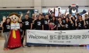 [포토뉴스] “한국서 열리는 세계최대 EDM축제 보러왔어요”