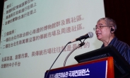 [헤럴드포토] 서울은미술관 국제컨퍼런스, ‘강연하는 황 하이밍 타이베이 교육대학교 교수’