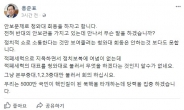 홍준표 “적폐세력 당대표 만나 뭐하려고”…靑 회동 거듭 불참 의사