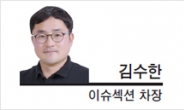 [프리즘]호랑이의 앞발