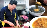 [2017 KOREAT 맛을 공유하다-제주의 맛]성게 올린 海男 특재‘왕보말죽’…입 안 가득 바다향‘넘실’