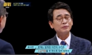‘썰전‘ 유시민 “김광석 사건, 타살이라도 처벌 못한다”